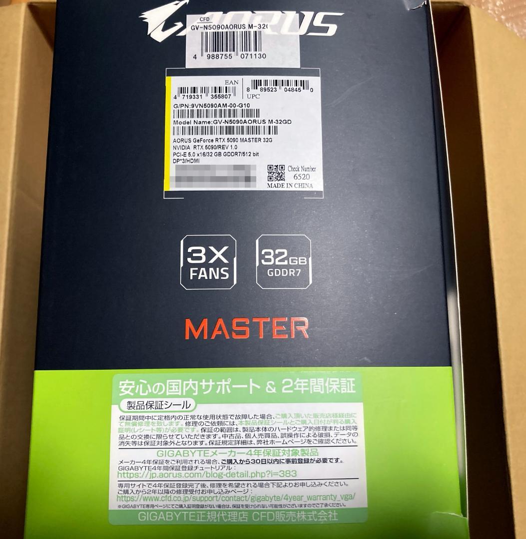 グラフィックボード・グラボ・ビデオカード GV-N5090AORUS M-32GD GeForce RTX 5090