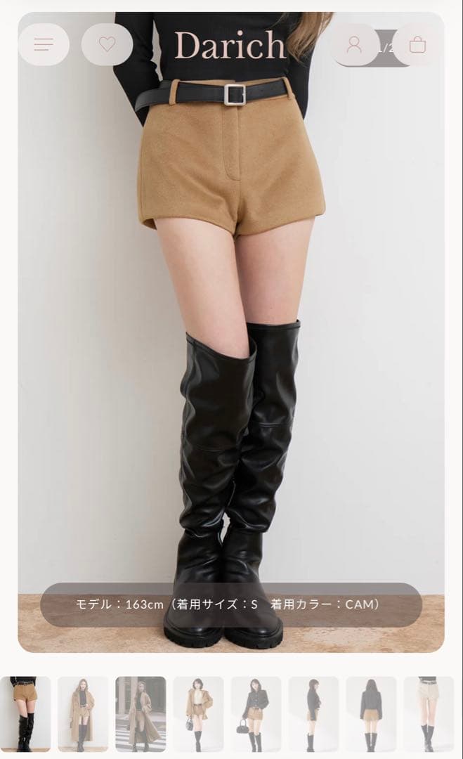 Darich メルトンミドルショートパンツ キャメル Sサイズ