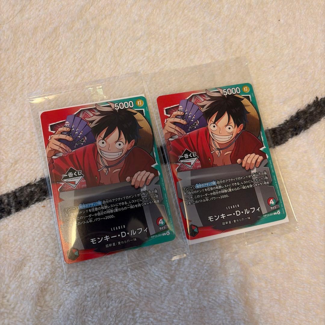 ワンピース　一番くじ　ルフィプロモ 特典カード 2枚セット