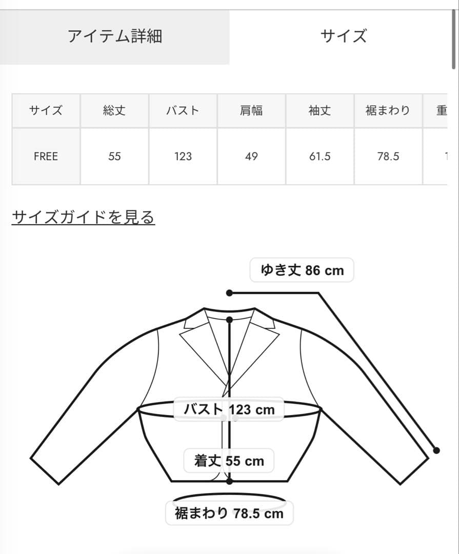 2025今季新作MOUSSY SHORT N2B ベージュ新品タグ付き完売品