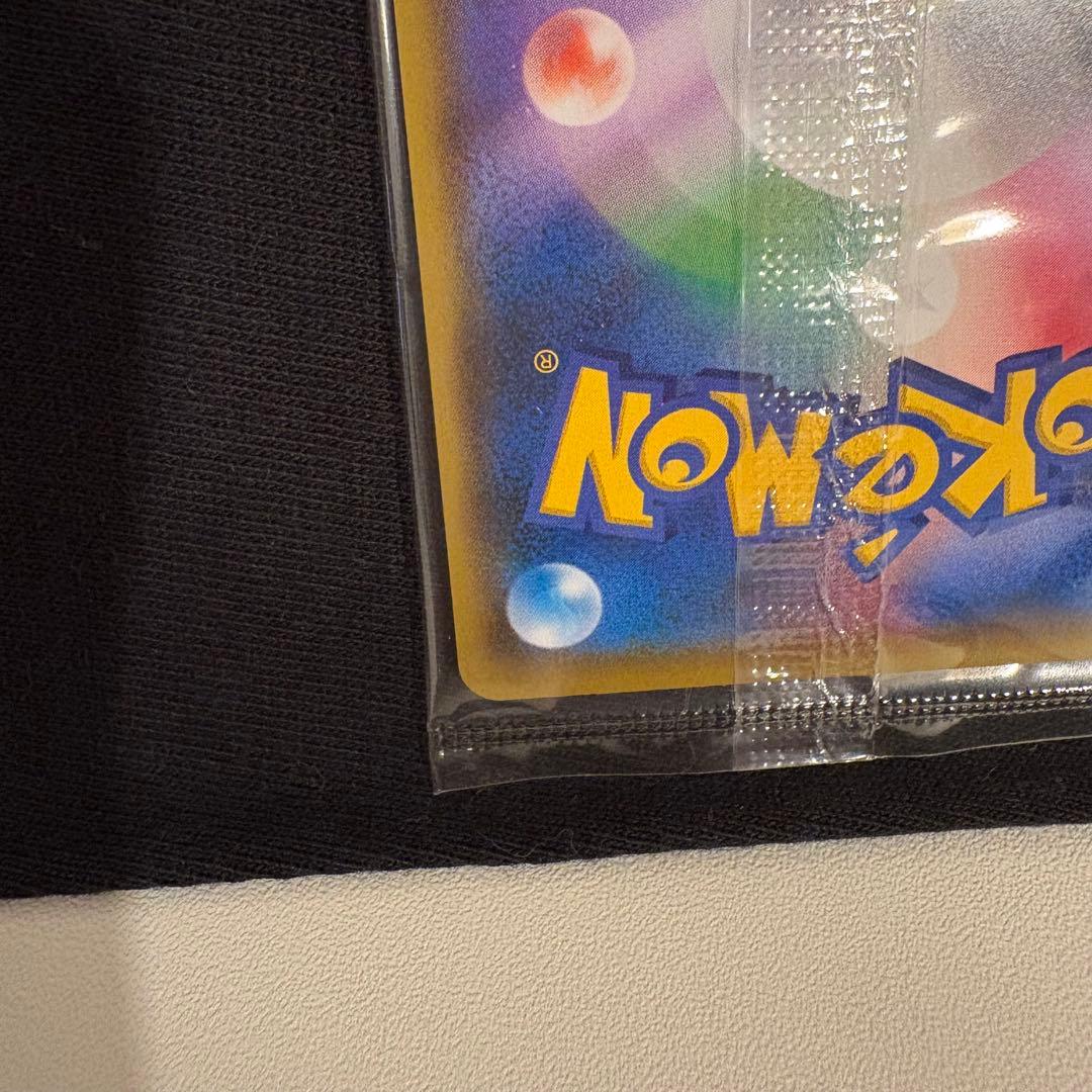 未開封　YU NAGABA ピカチュウ プロモカード 208/S-P 長場雄