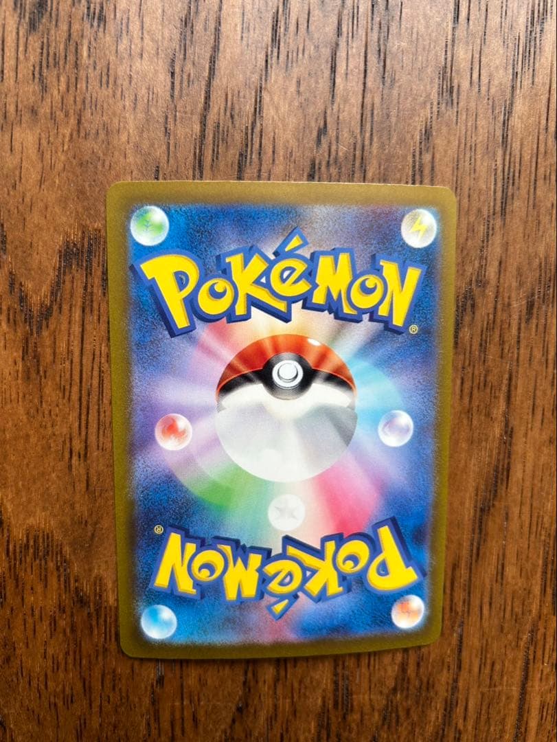 リザードンexSARおまけ付き