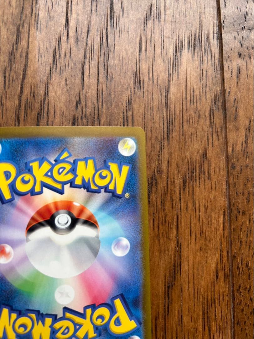 リザードンexSARおまけ付き