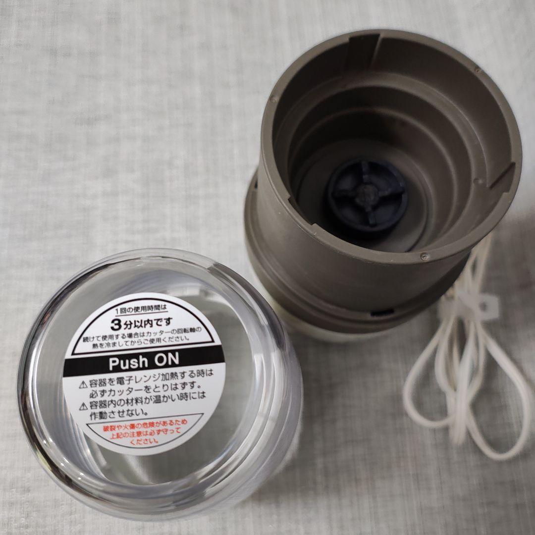 お値下げ中❗️サイレントミルサーおろしカッターセット IFM-S30G-SET