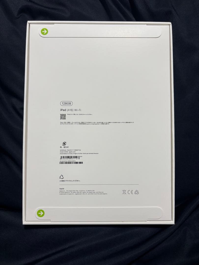 【新品未開封】第11世代 iPad A16 Wi-Fi 128GB ピンク