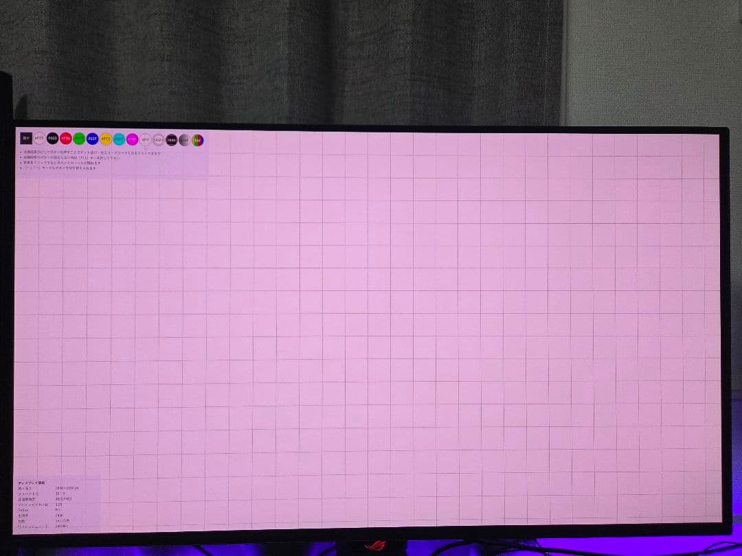 asus　ROG Swift OLED PG32UCDM　4k 240hz