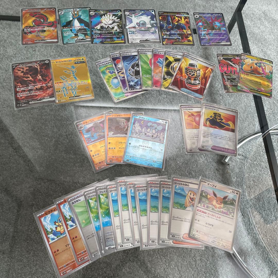 ク*よ様 ARまとめ売り45枚 ＋オマケ 本日のみ出品