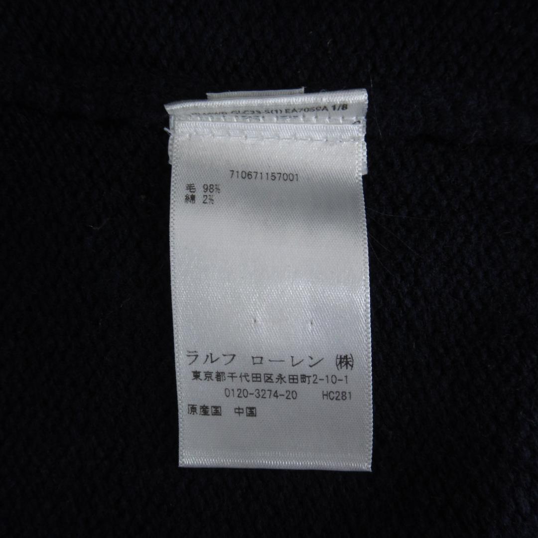POLO RALPH LAUREN ポロベア ウールニットセーター S ネイビー