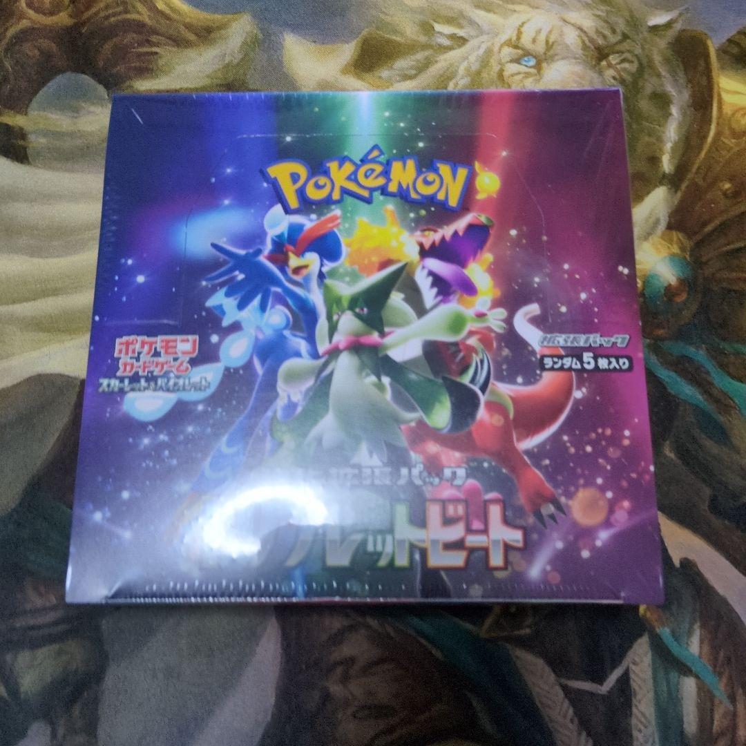 ポケモンカードゲーム　トリプレットビート　1BOX