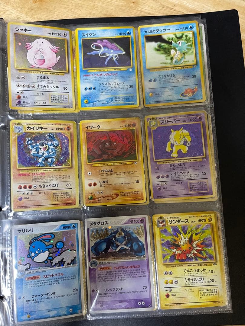 旧裏大量　ポケモンカードまとめ売り
