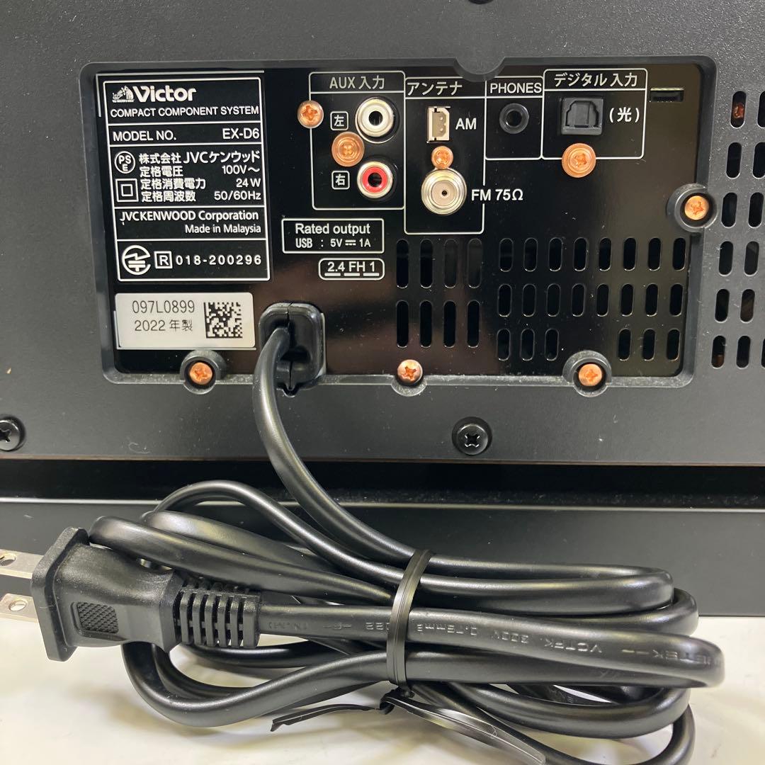 【ボード付き美品】Victor コンパクトコンポーネントシステム EX-D6