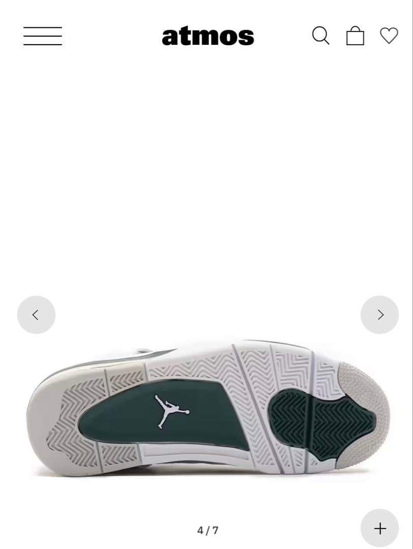 エアジョーダン4レトロ \"Oxidized Green\"24cm