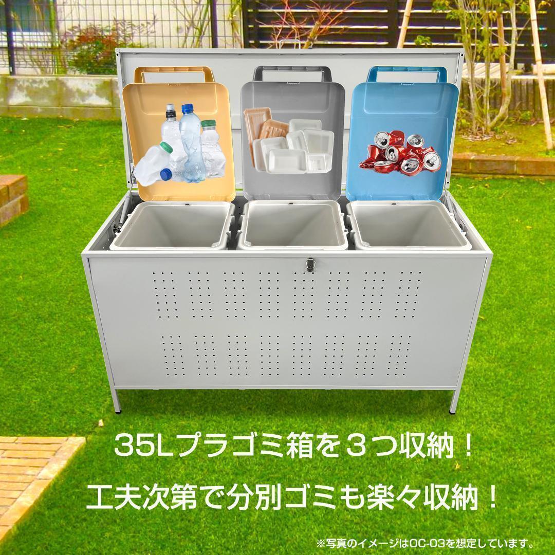 屋外ゴミ箱 収納ボックス 鍵付き ゴミ箱 屋外ゴミストッカー カラス（小）
