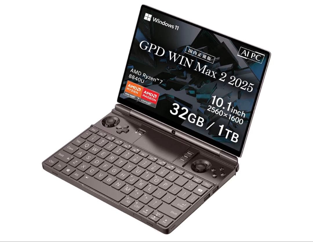 2025 Ryzen7 8840U/32GB+1TB Wi-Fi版