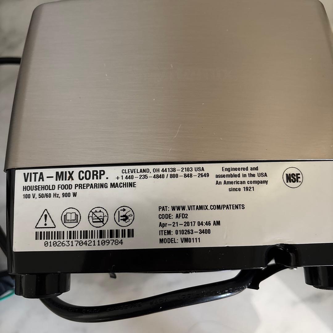 【正規品】Vitamix VM0111 2.0Lコンテナ付 高性能ブレンダー