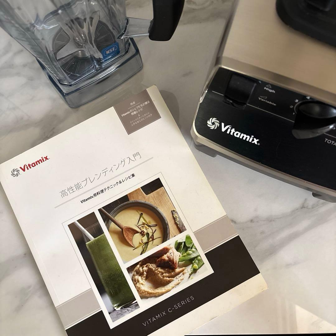 【正規品】Vitamix VM0111 2.0Lコンテナ付 高性能ブレンダー