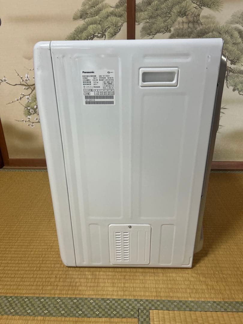 【2024年製】Panasonic パナソニックNH-D603 電気式衣類乾燥機