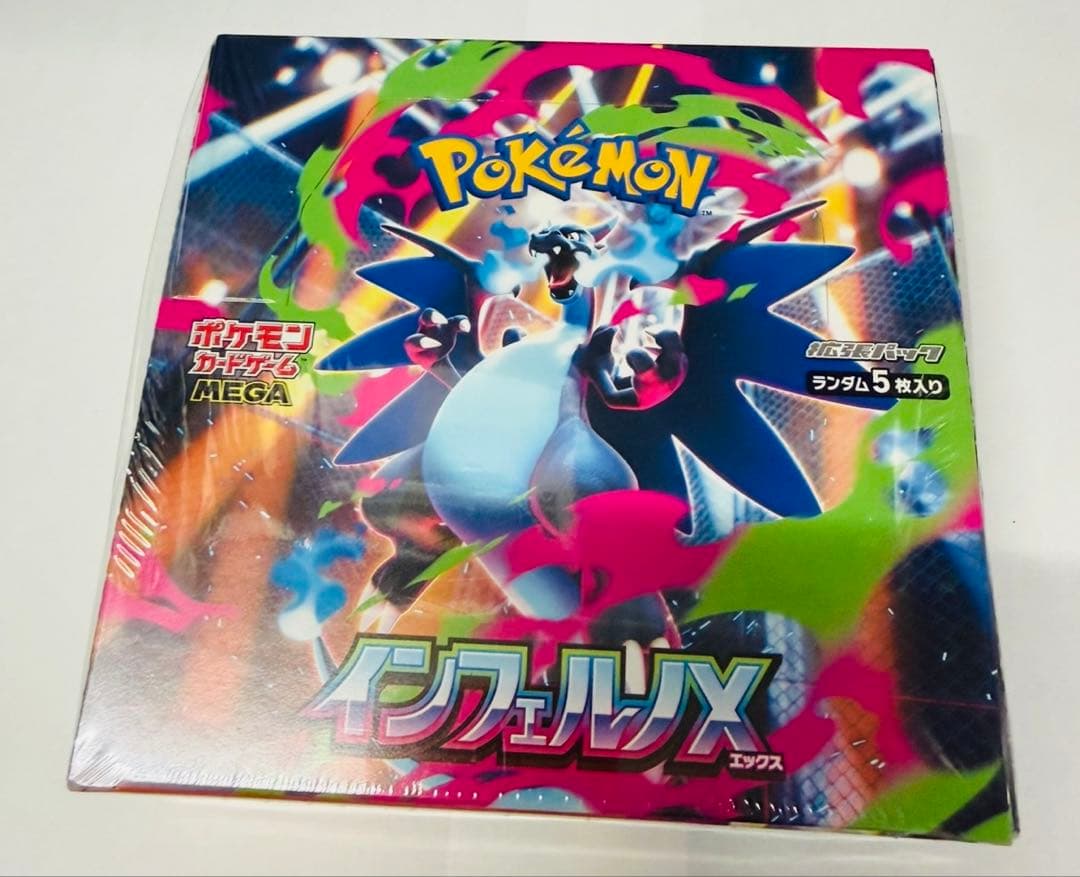 インフェルノX 1BOX新品未開封シュリンク付