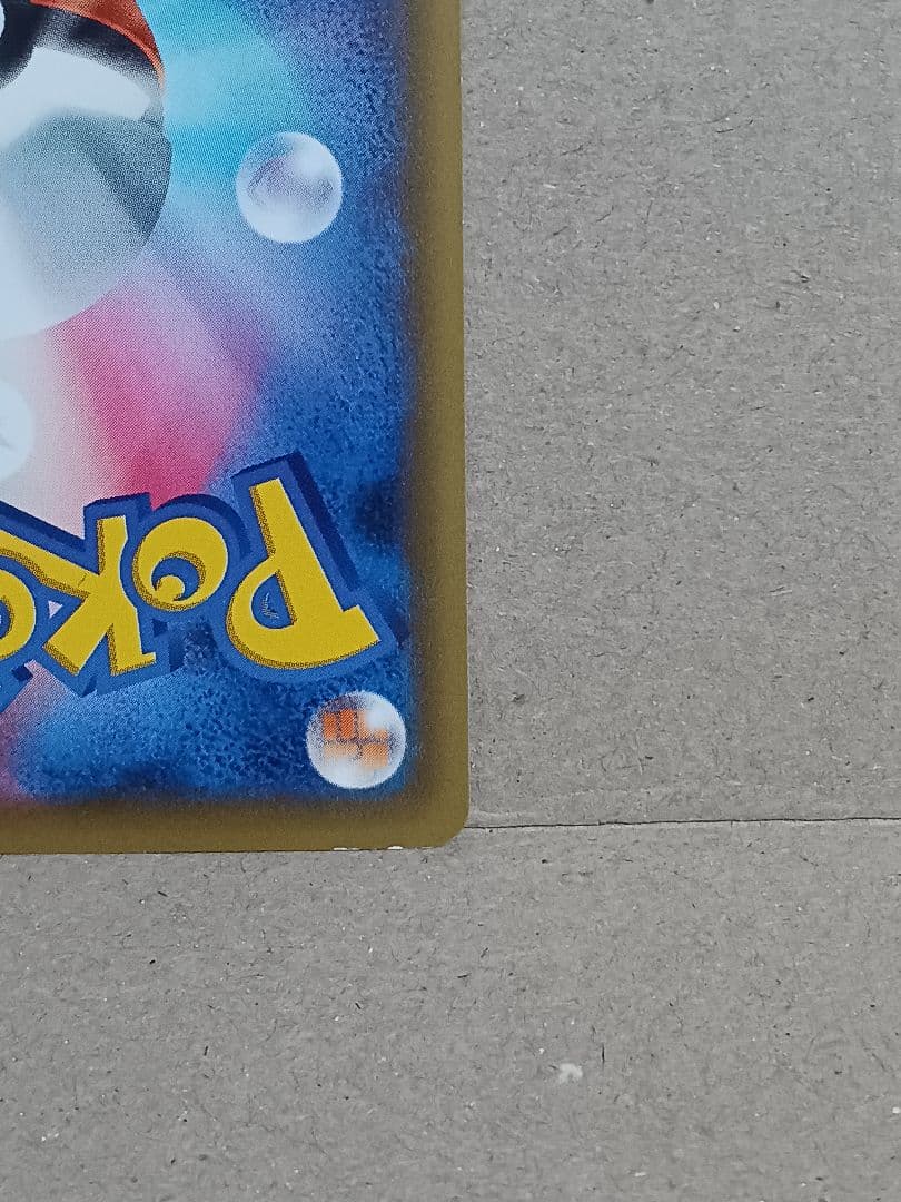 レックウザ PROMO XYシリーズプロモーションカード 232/XY-P