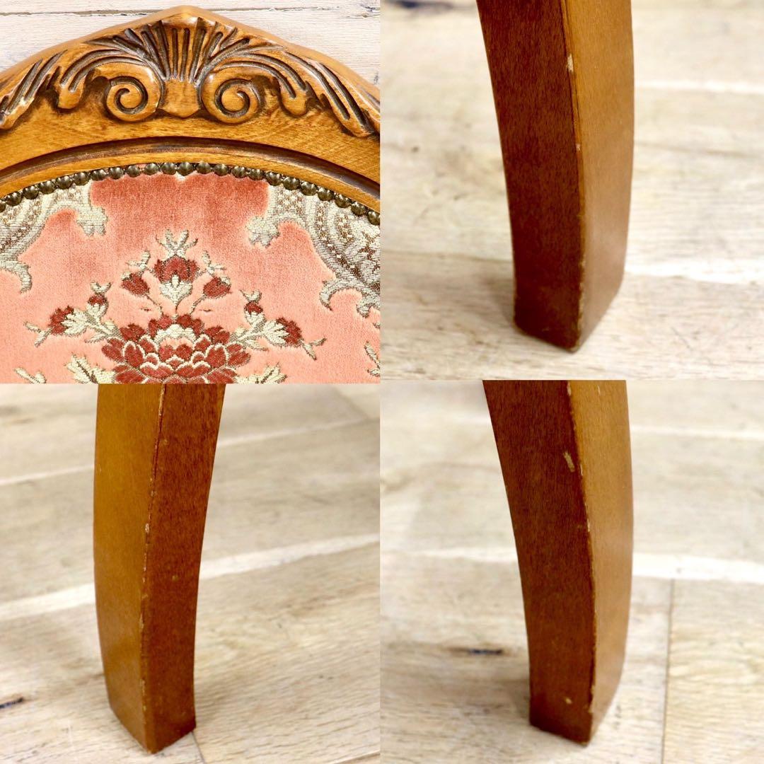 GMIH74A○イタリア製 金華山織 ダイニングチェア 椅子 鋲打ち 彫刻