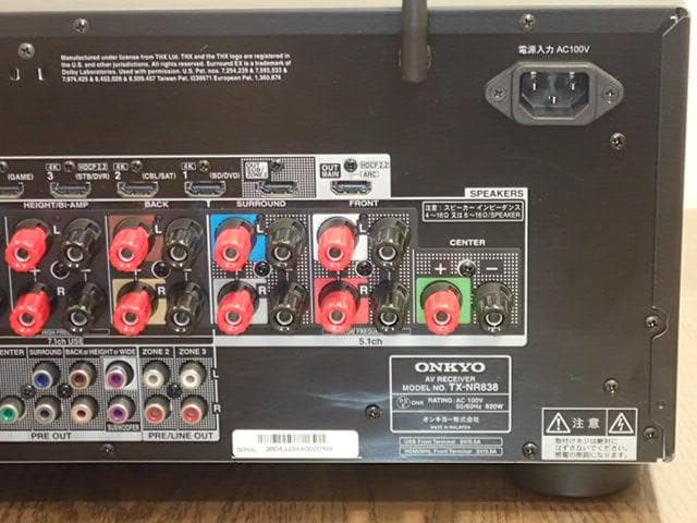 ONKYO AVアンプ TX-NR838 純正リモコン他多数・美品・快調・美音