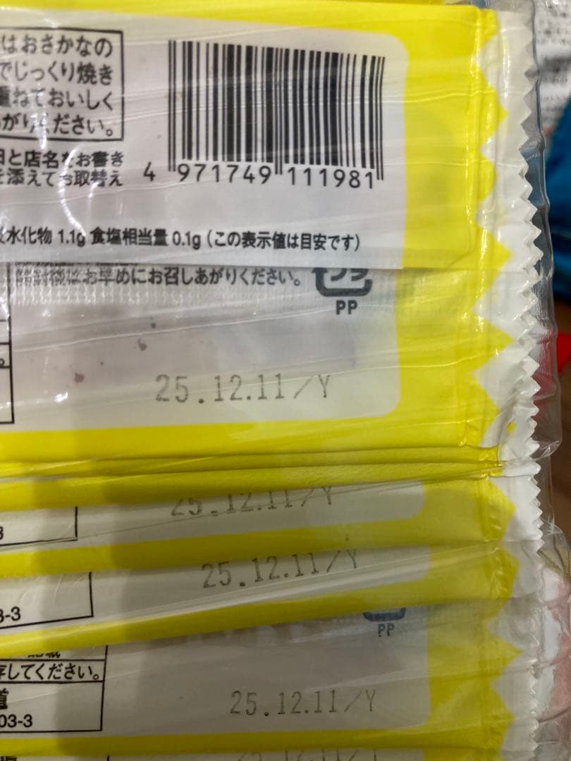 マリン　(12)と(14)