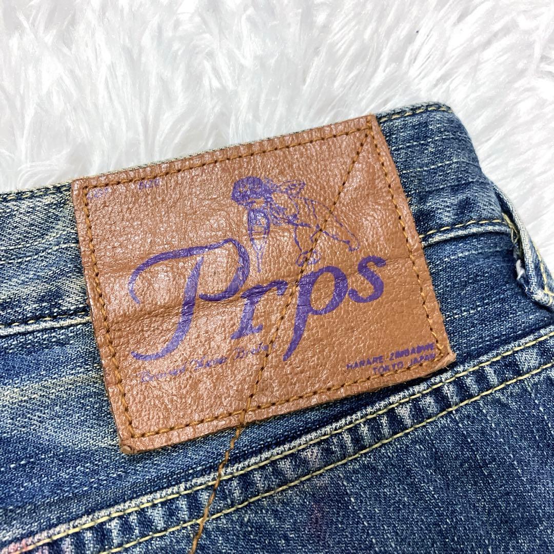 超レア✨　Prps　紫製品　W32　デニムパンツ　ペイント　ダメージ加工　ハラコ