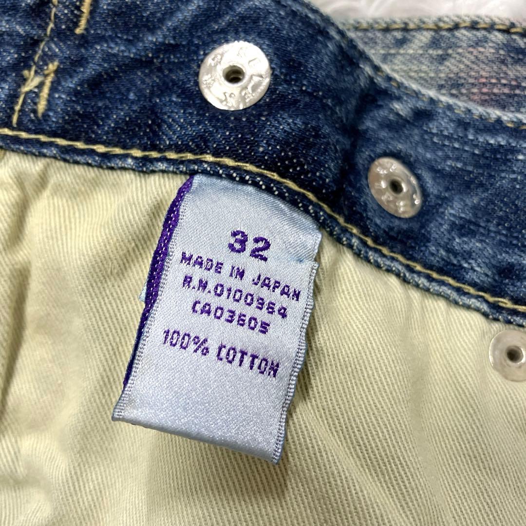 超レア✨　Prps　紫製品　W32　デニムパンツ　ペイント　ダメージ加工　ハラコ