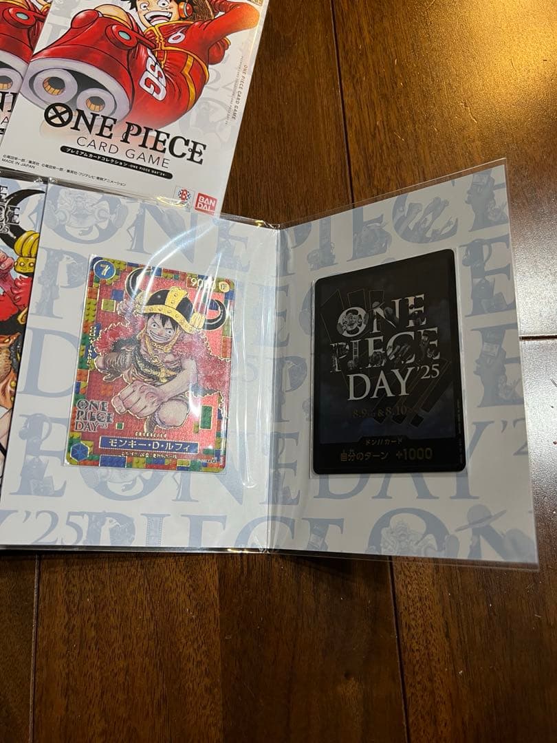 ONE PIECE CARD GAME プレミアムカードコレクション
