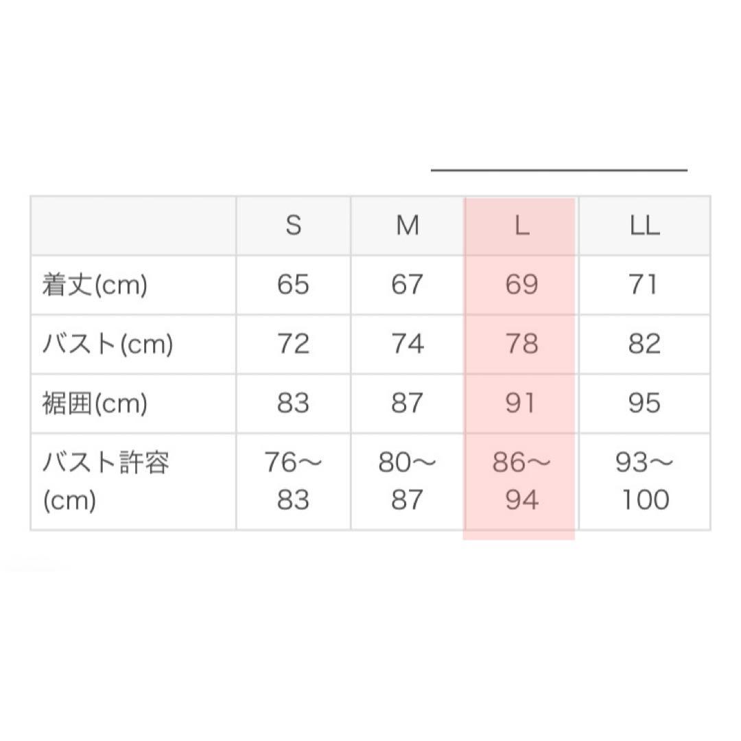 2月8日までの価格SUKALA フロントギャザークロスキャミソール ブラック L