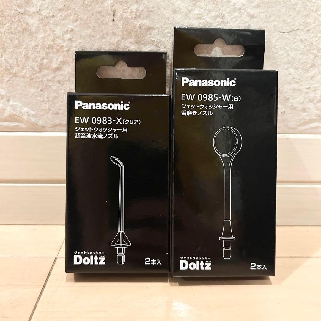 新品未開封★Panasonic Doltz 本体+別売り部品3種 取説保証書在中