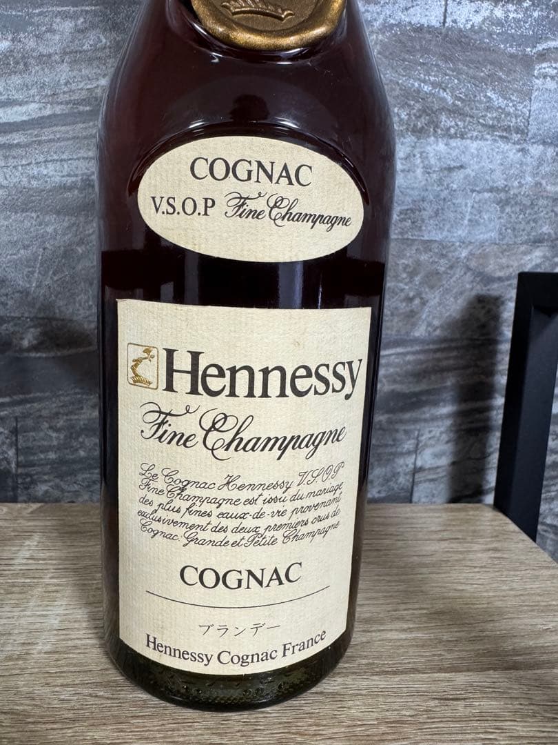 Hennessy VSOP コニャック 箱入り　2本セット