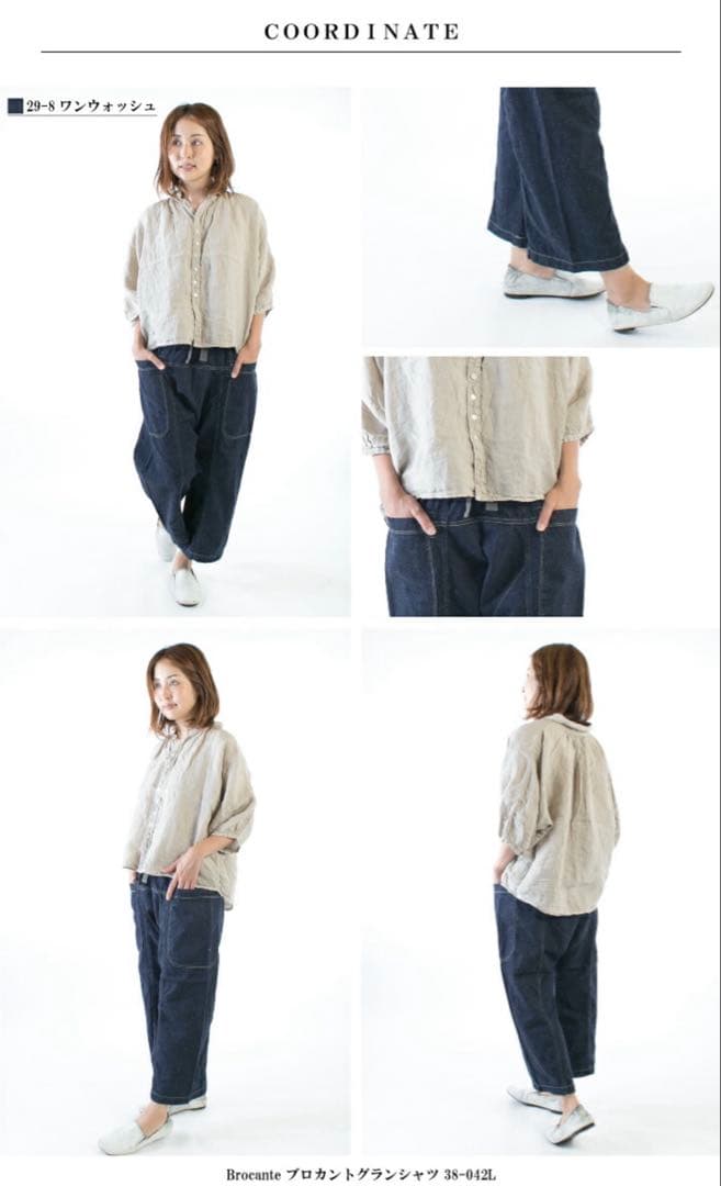 Brocante DMG トラヴァイユカーゴデニムパンツ✖️2