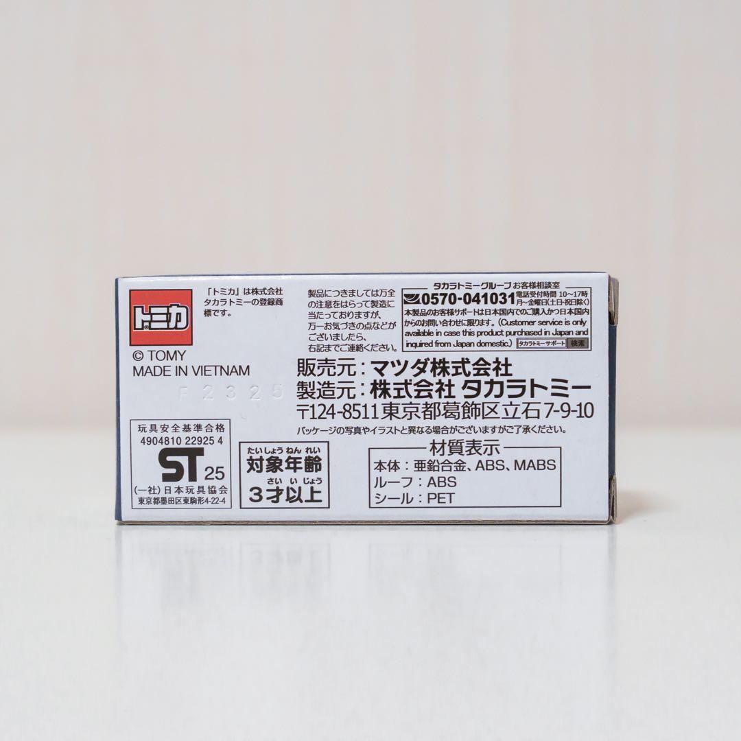 トミカ　マツダファンフェスタ ロードスター　限定