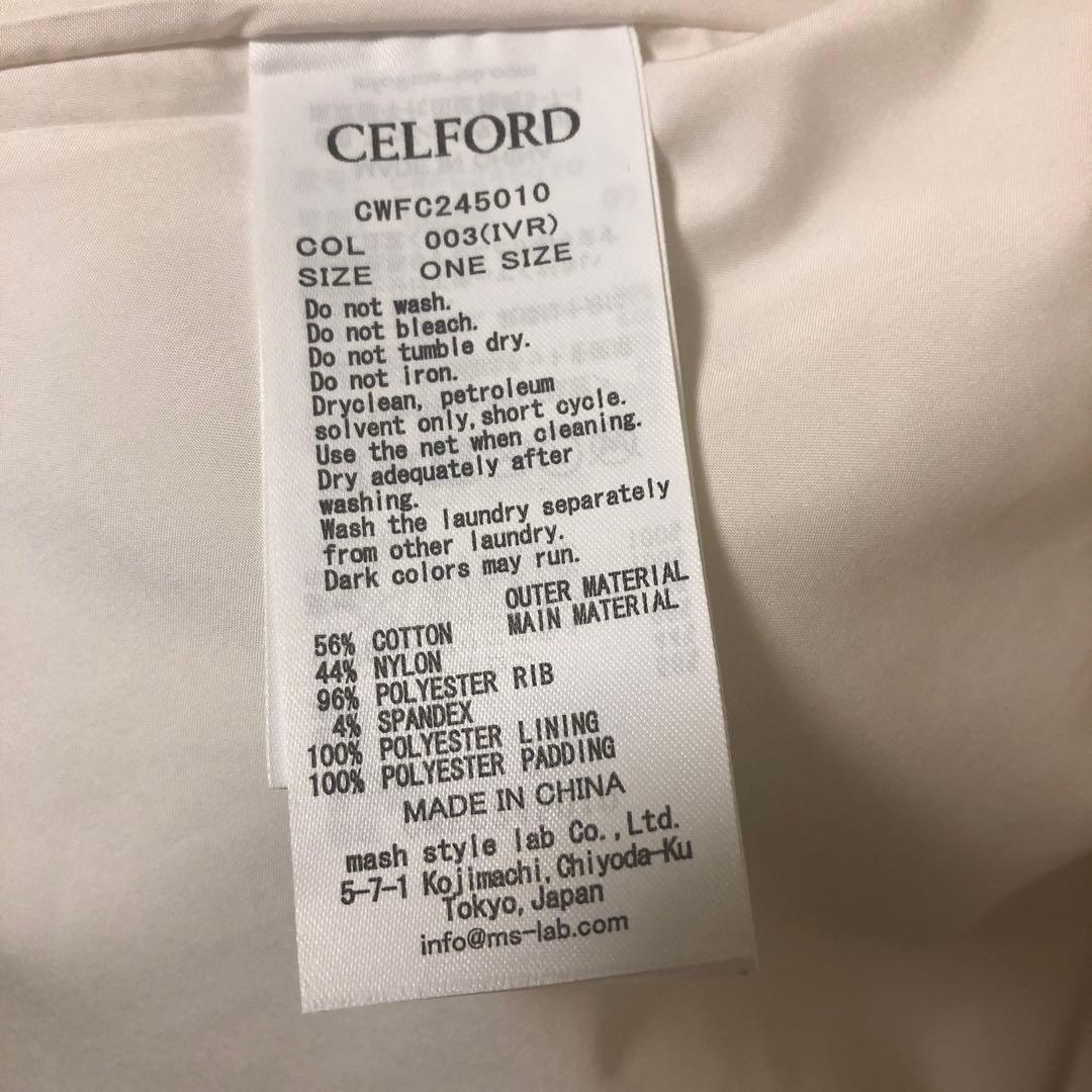 セルフォードコンフォータブルパテッドブルゾン