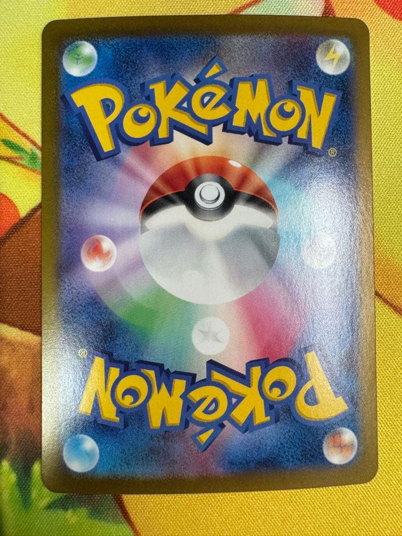 ポケモンカード ピカチュウex UR 超電