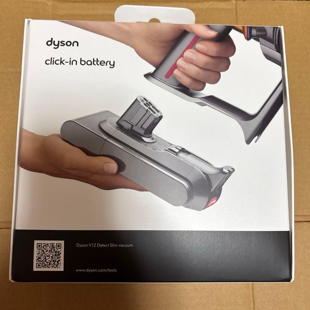 dyson V12 着脱式バッテリー SV20 （充電器付き）