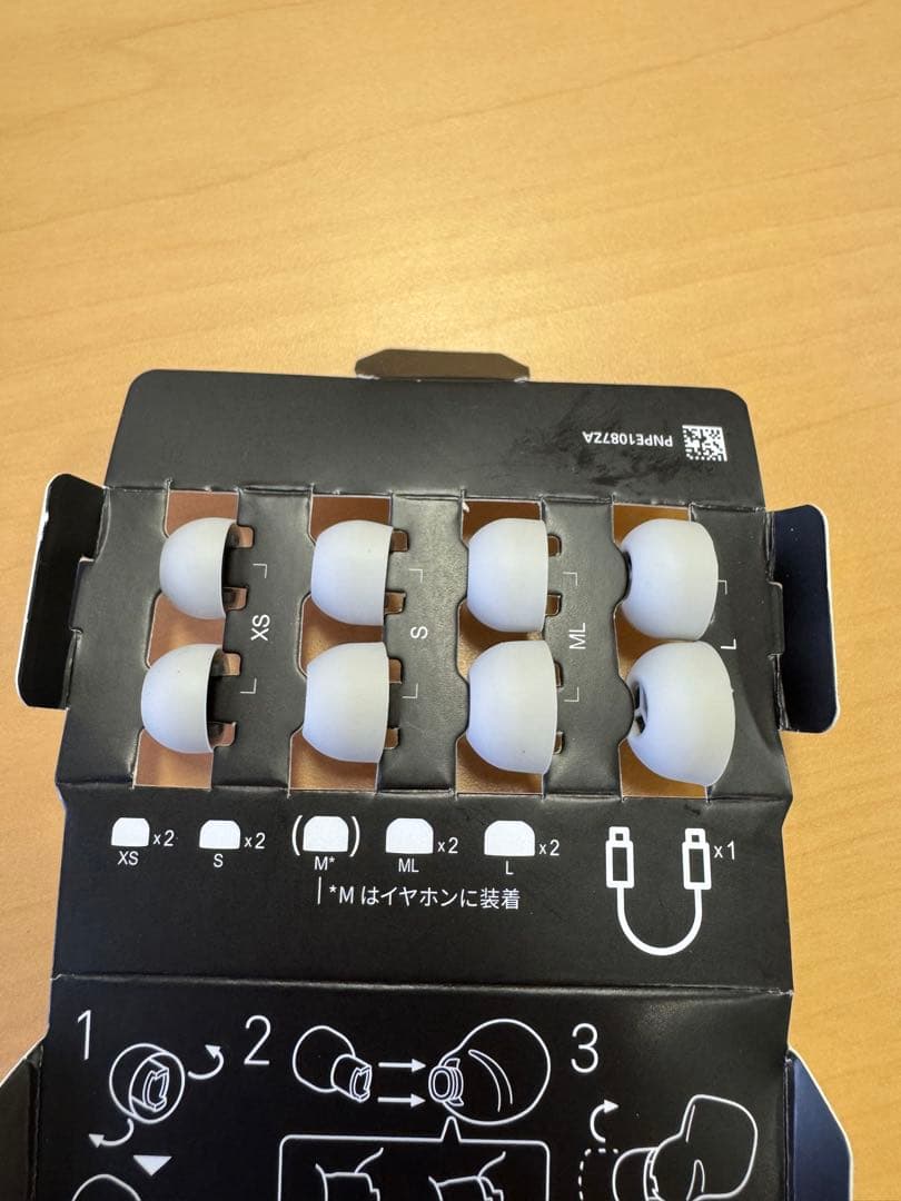 【UMI】Technics EAH-AZ100 シルバー ※オリジナル