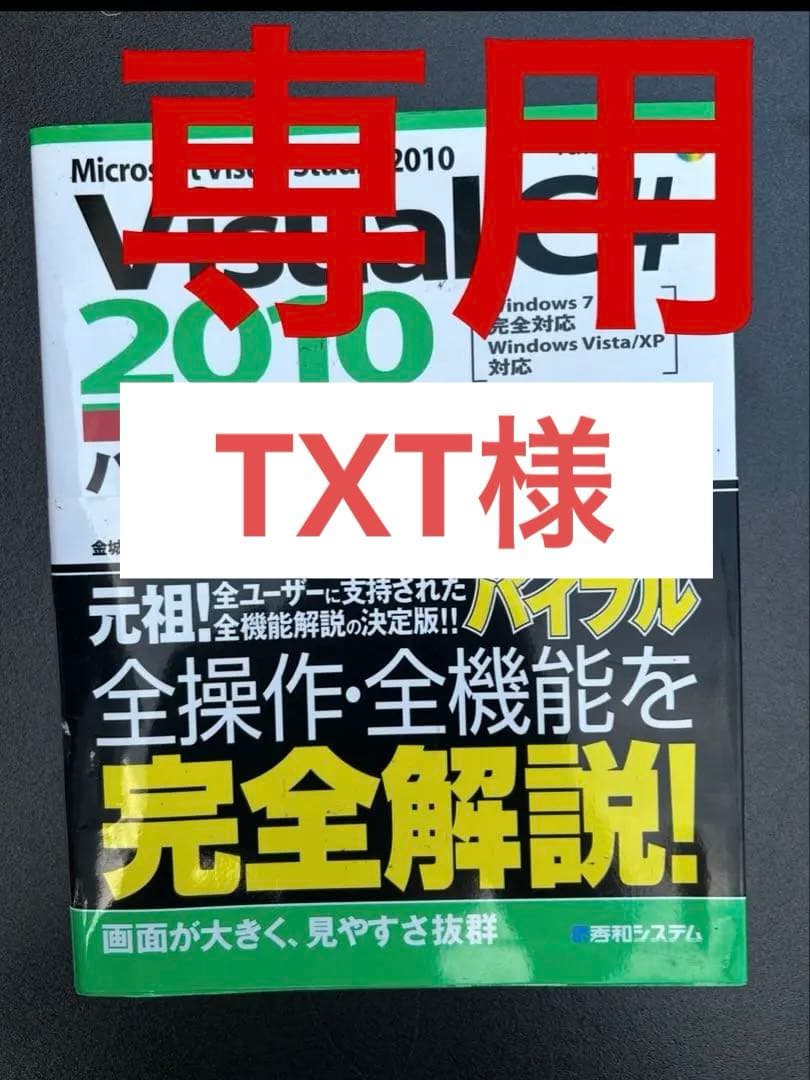 長押20秒2点滅、30秒3点灯。12.3ah