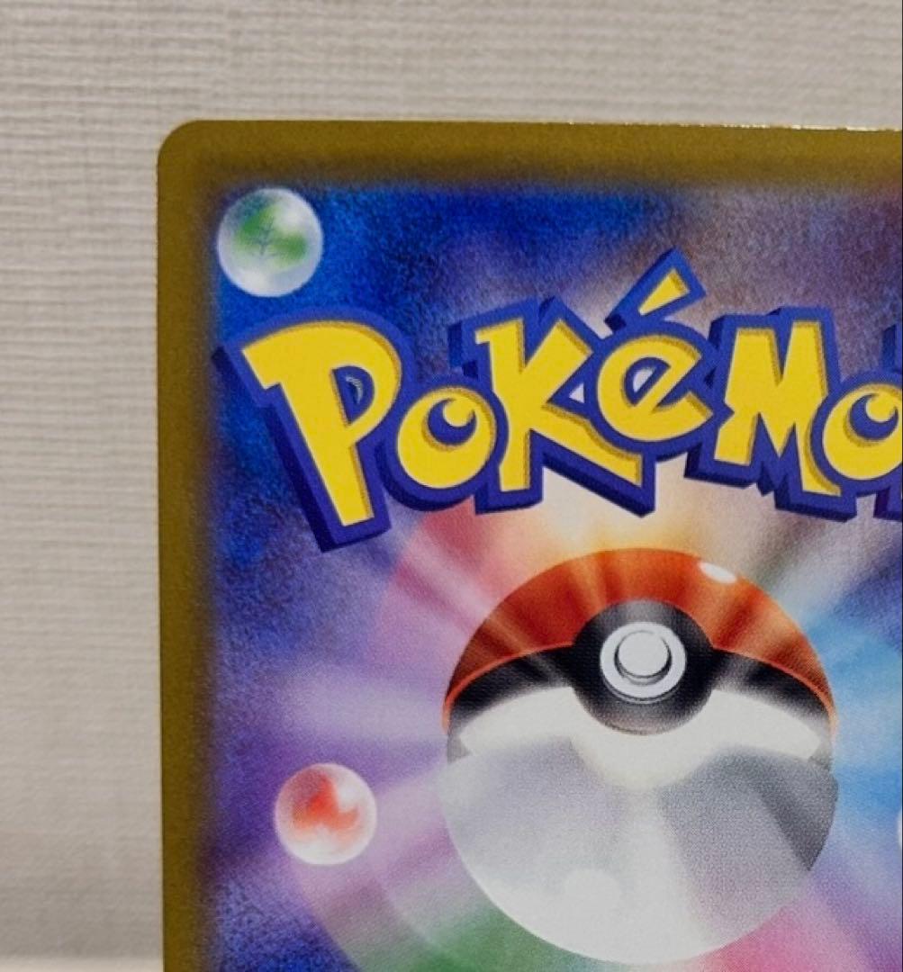 メガリザードンXex SAR ポケモンカード インフェルノX