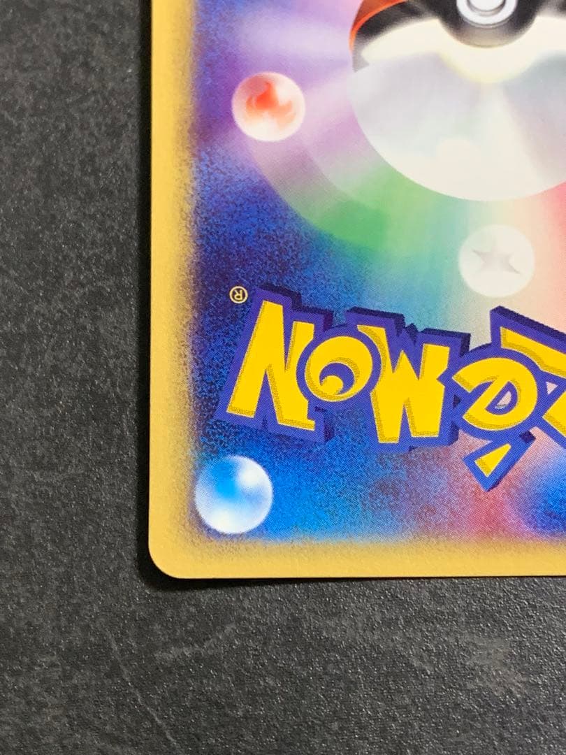 水の都のラティオス 劇場限定VSパック 012/018