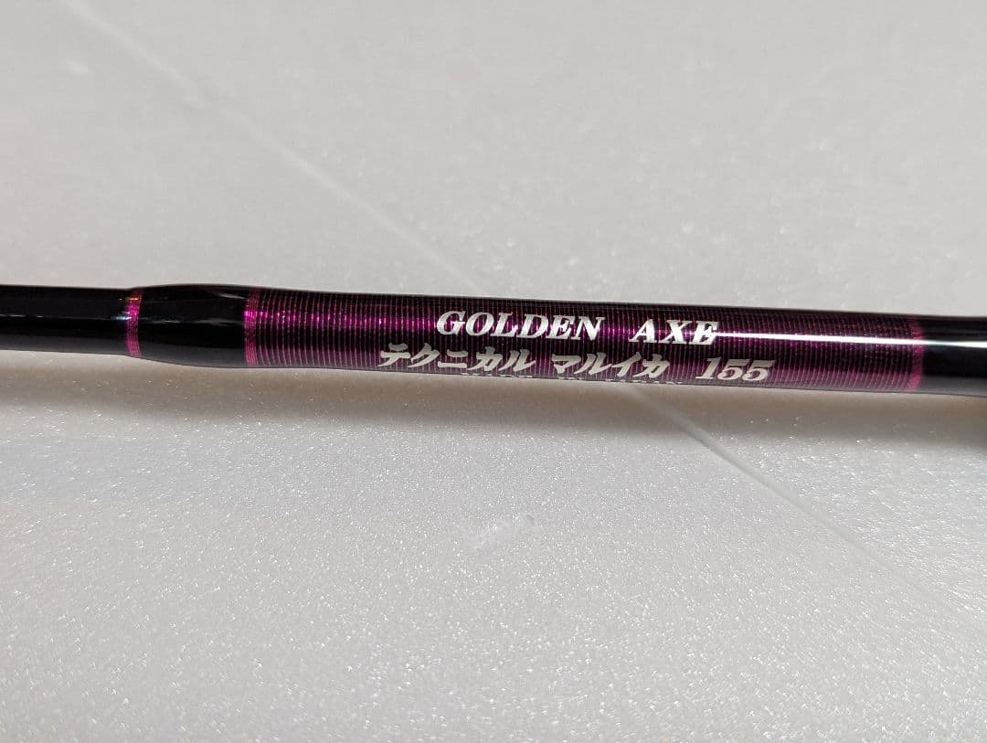 マルイカ　ゼロテン　竿