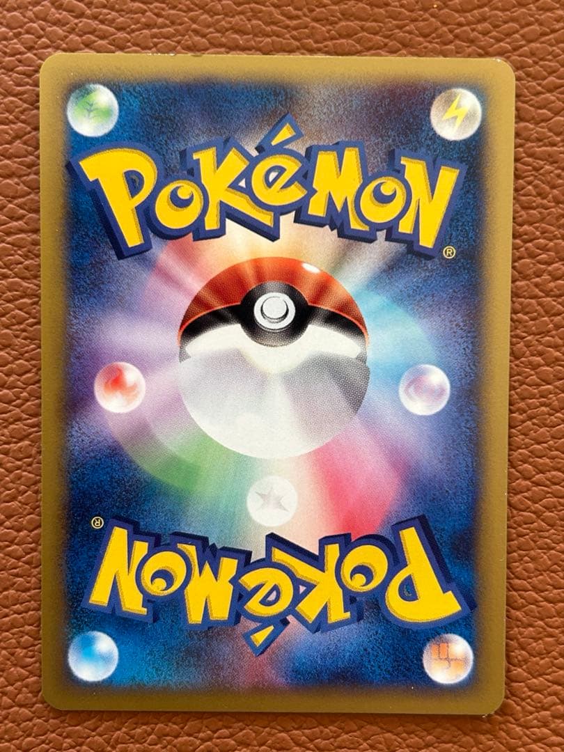 ポケモンカードe ピカチュウ/ヨーギラス ANA限定プロモカード