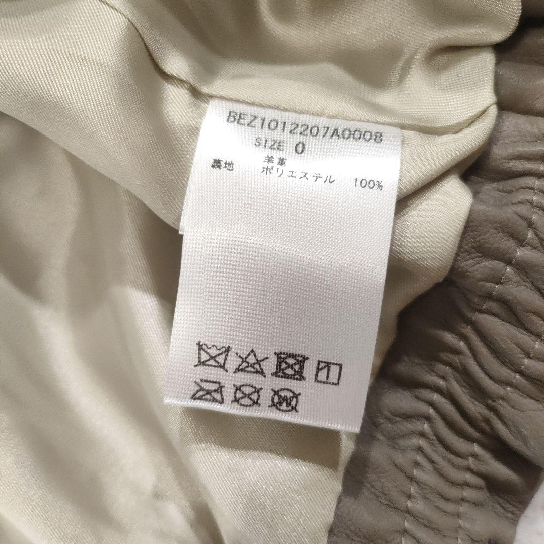 タグ付き✨BEARDSLEY　2021年モデル　ノーカラーラムレザージャケット