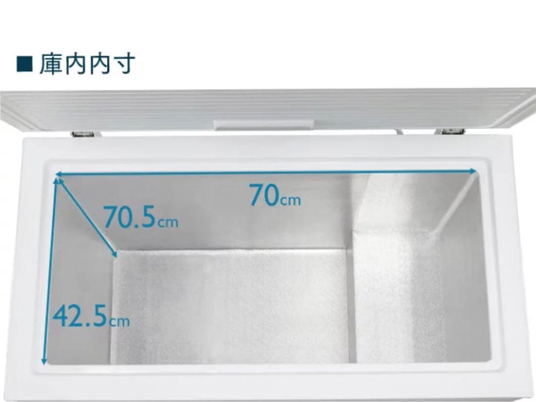 中古厨房　アイリスオーヤマ　１９８Ｌ 大型冷凍庫　 ICSD 20A