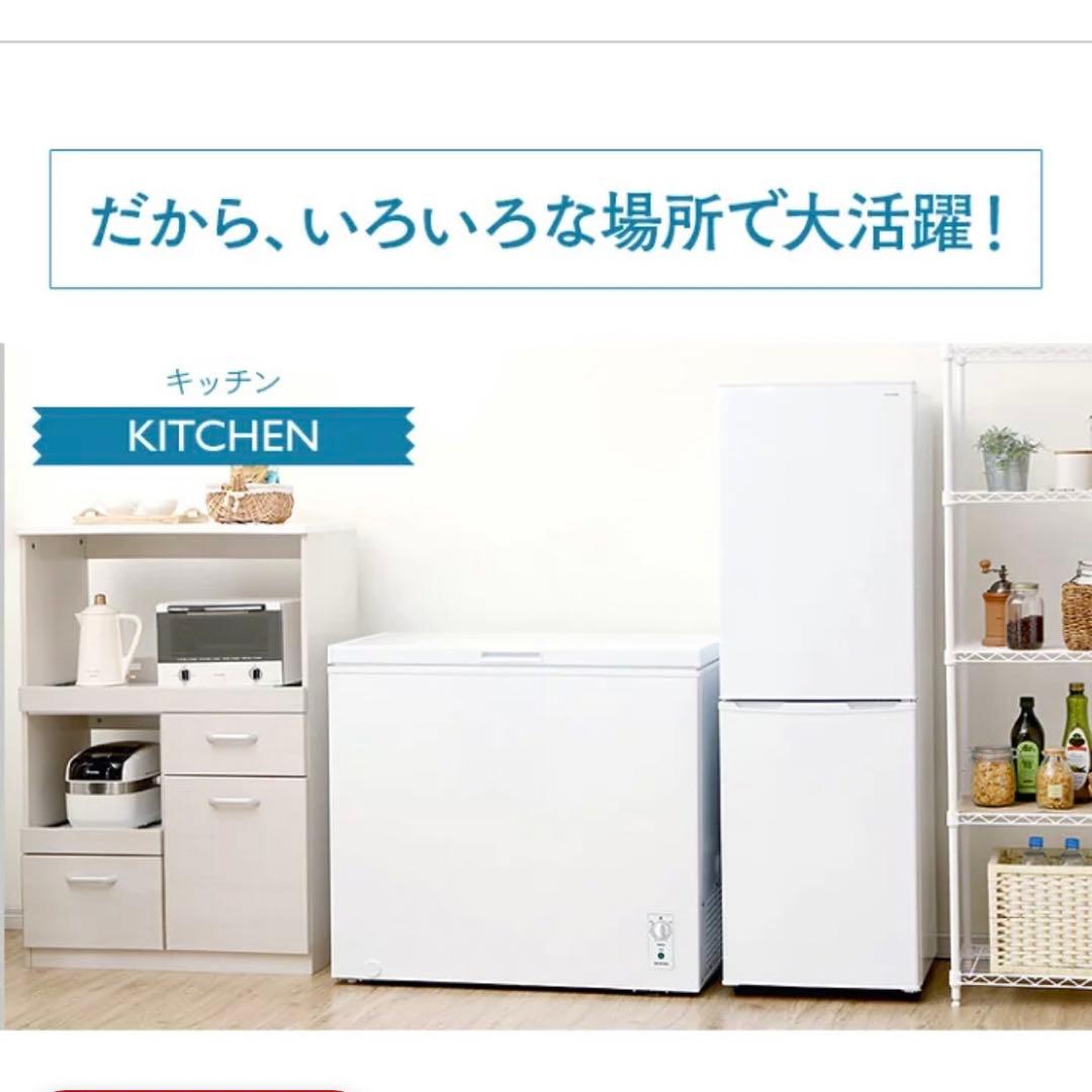 中古厨房　アイリスオーヤマ　１９８Ｌ 大型冷凍庫　 ICSD 20A