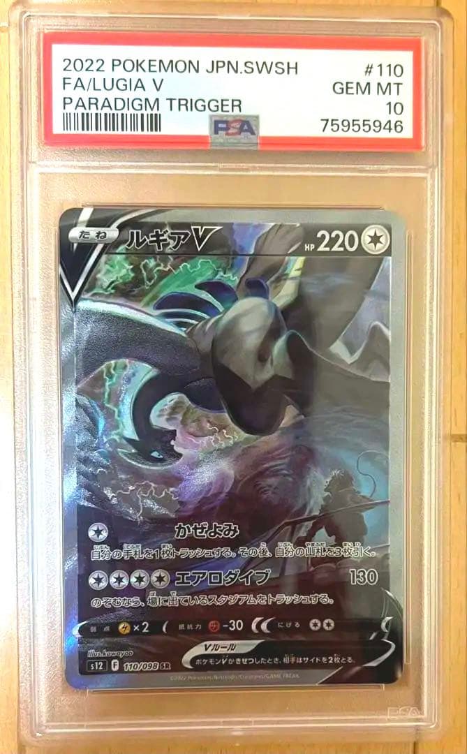 ポケモンカード引退品まとめ売り