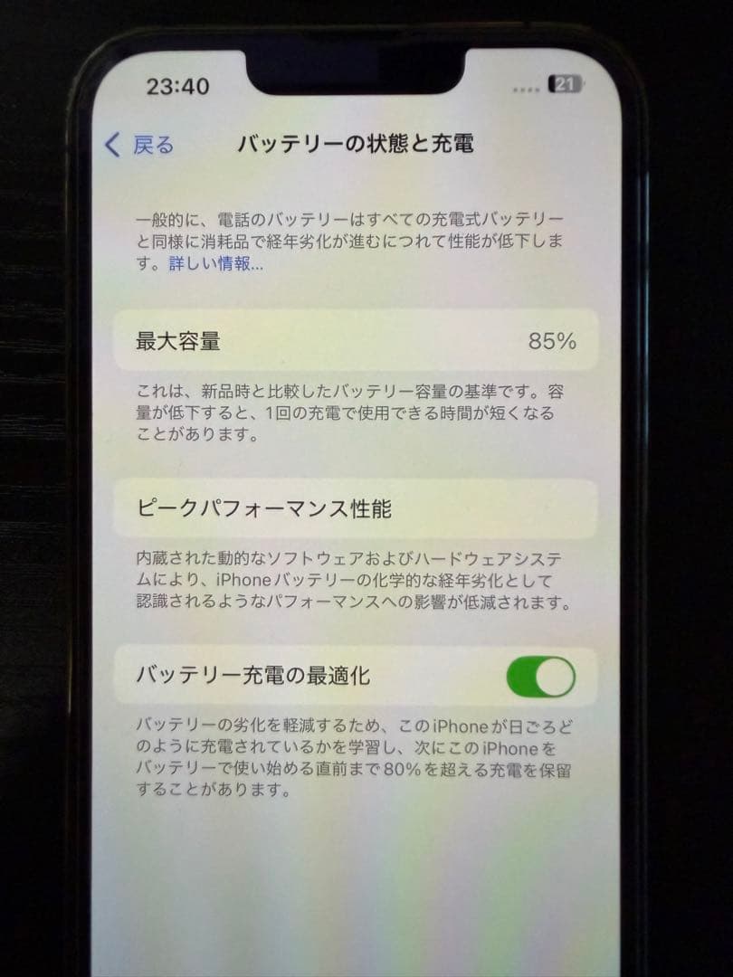 iPhone 13Pro 128GB グラファイト