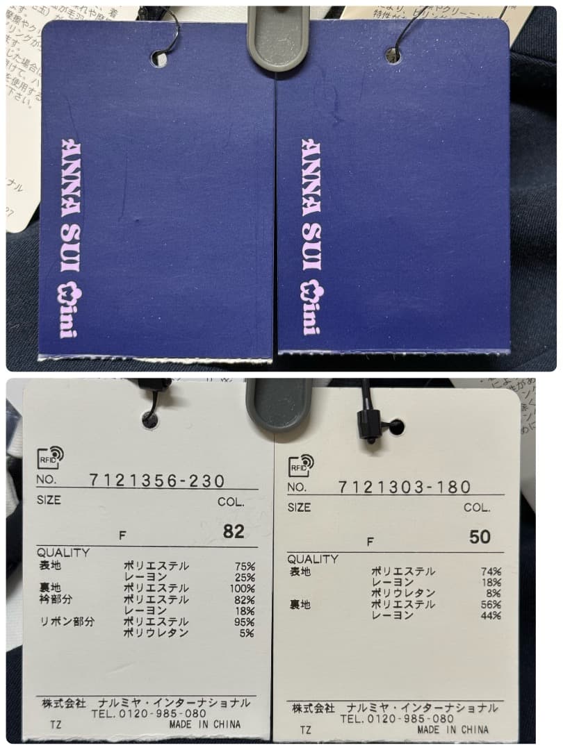 新品　卒服　アナスイミニ　卒業入学式　フォーマルアンサンブル　150-160