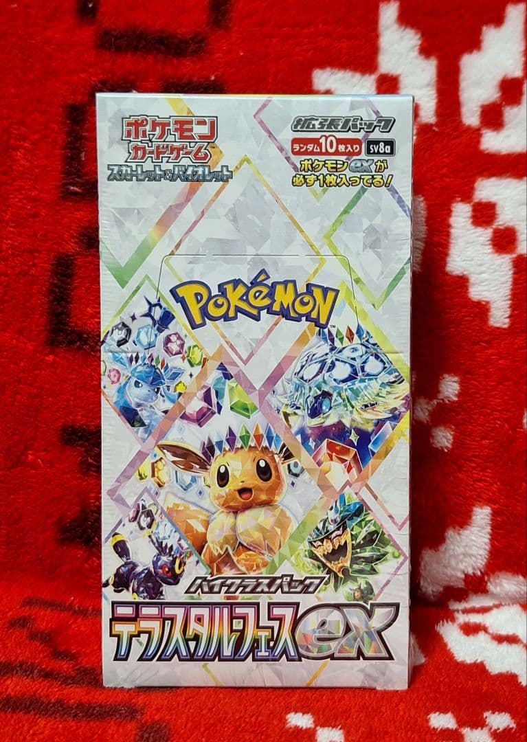 テラスタルフェスex 新品未開封❗シュリンク付き❗